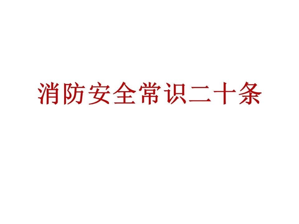 MK体育官方网站