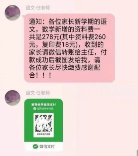 MK体育官方网站