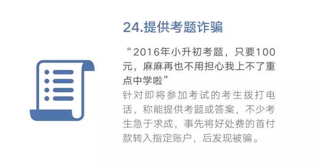 MK体育官方网站